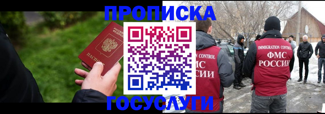 регистрация в Печорах